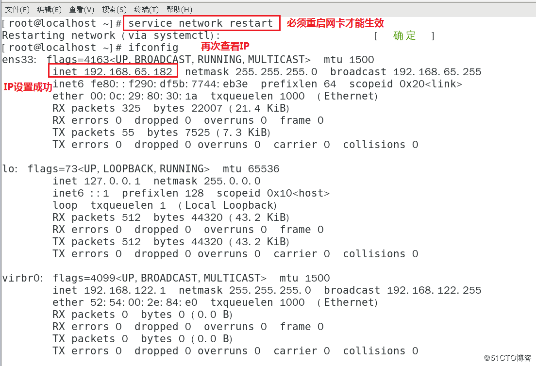 VMware14,安装,CentOS7