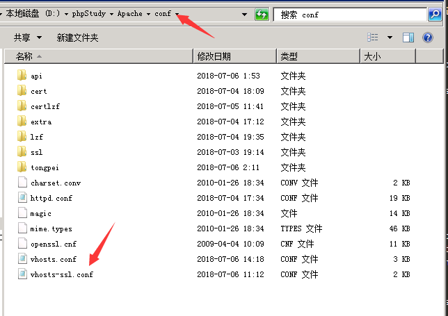 Apache环境下配置多个ssl证书搭建多个站点的方法 Apache,ssl证书