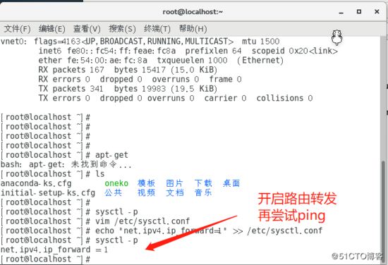 Docker容器之内网独立IP访问的方法 Docker,容器,内网,独立IP