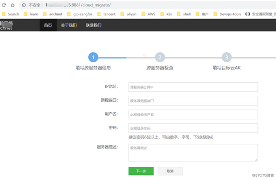 详解Docker+Jenkins+Gitlab+Django应用部署实践 Docker,Jenkins,Gitlab,Django