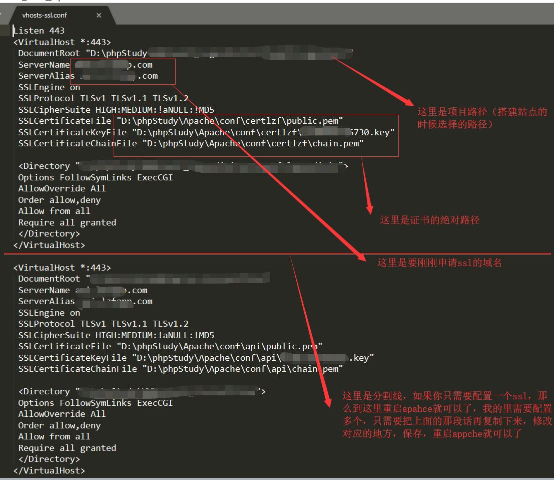 Apache环境下配置多个ssl证书搭建多个站点的方法 Apache,ssl证书