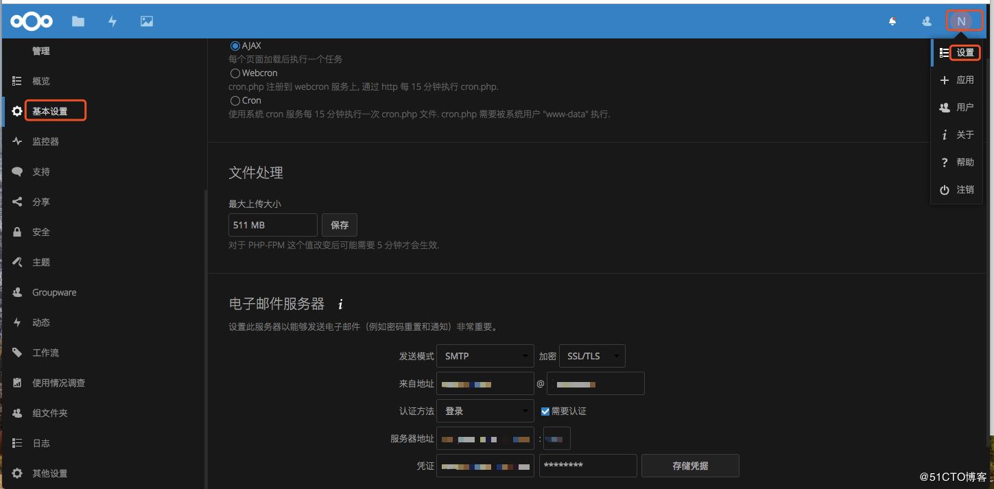利用docker部署nextcloud 网盘的方法步骤 docker,nextcloud,网盘