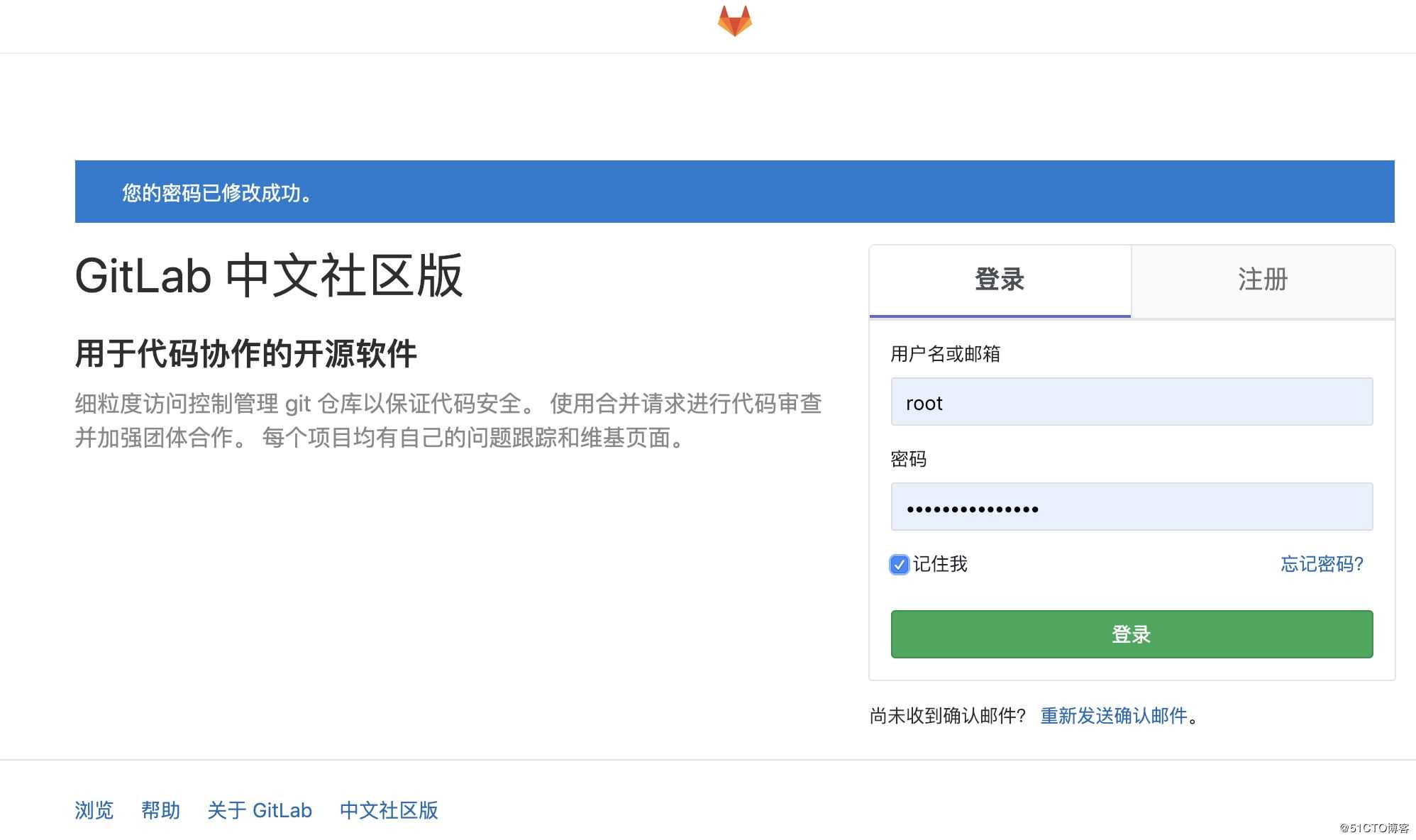 Docker-compose一键部署gitlab中文版的方法步骤 Docker,compose,一键部署,gitlab
