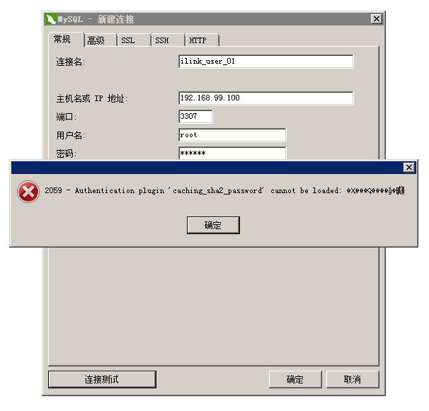 Docker创建运行多个mysql容器的方法示例 Docker,mysql,容器