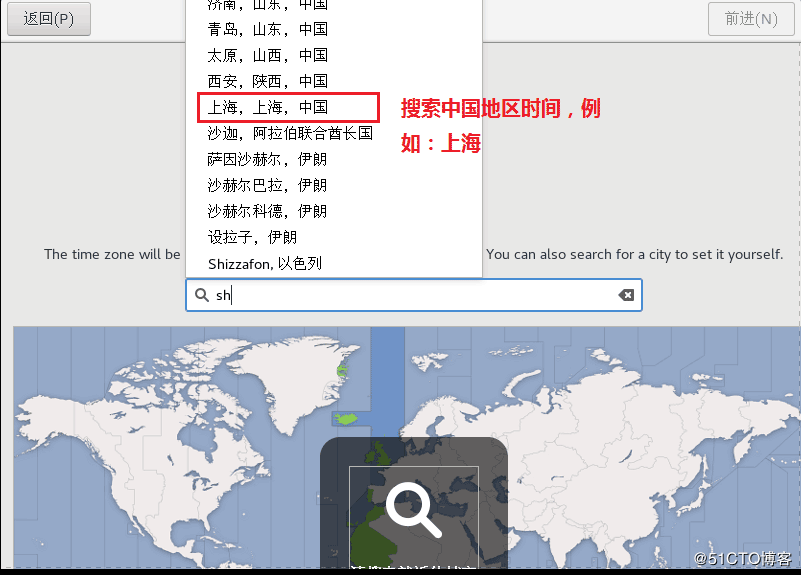 VMware14,安装,CentOS7