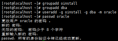 VMware下CentOS静默安装oracle12.2详细图文教程 VMware,CentOS,oracle12.2