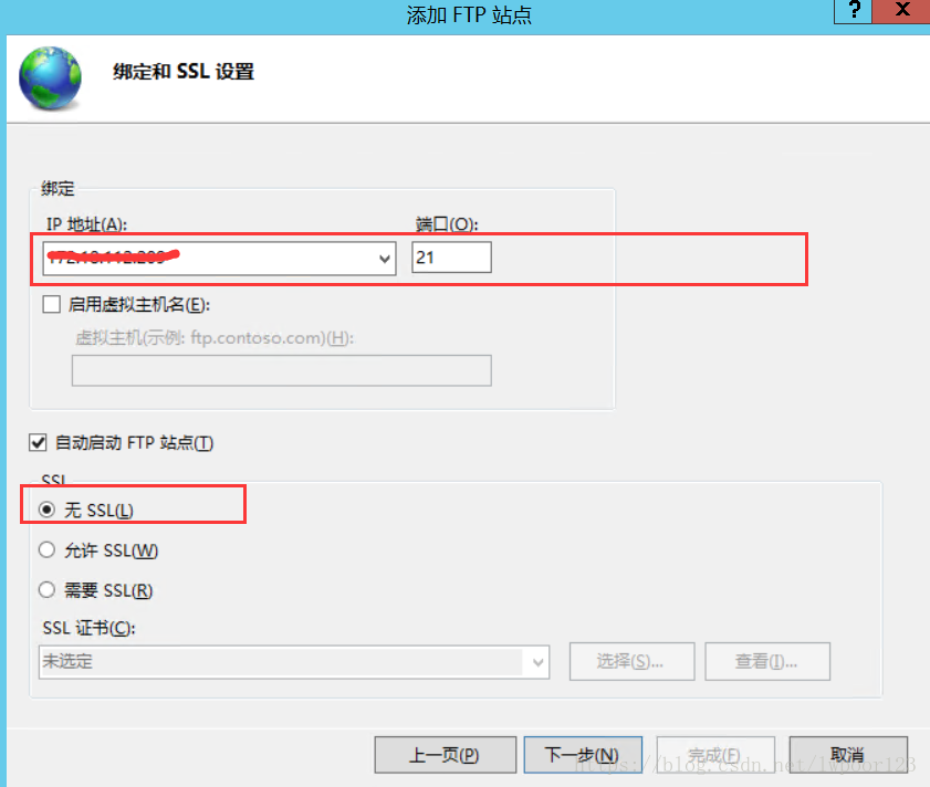 云服务器,iis,ftp