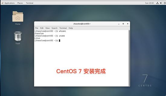 CentOS7虚拟机安装并配置docker套件 CentOS7,虚拟机,docker,套件