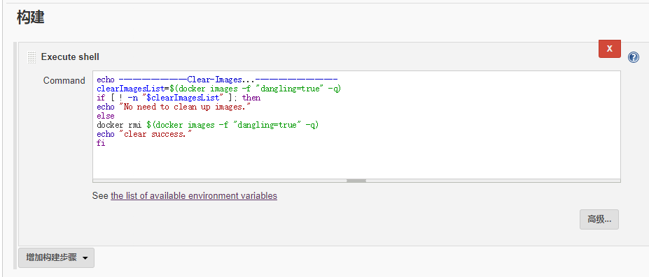 Jenkins,定期清理,None,镜像