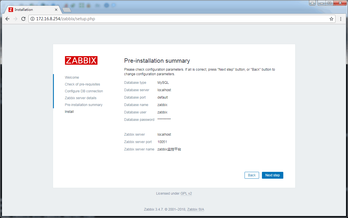 Centos7.4 zabbix3.4.7源码安装的方法步骤 Centos,zabbix,源码,安装