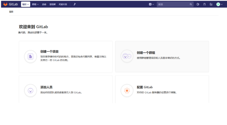 Docker-compose部署gitlab的方法步骤 Docker,compose,gitlab