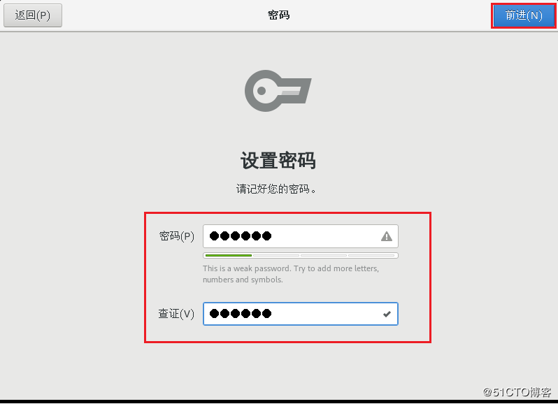 VMware14,安装,CentOS7