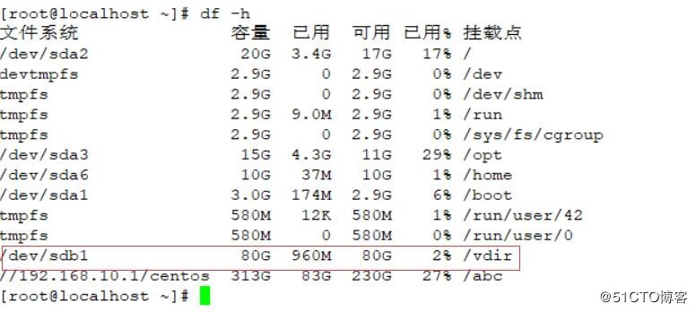 CentOS 7中搭建KVM虚拟化平台的方法步骤 CentOS,KVM,虚拟化平台
