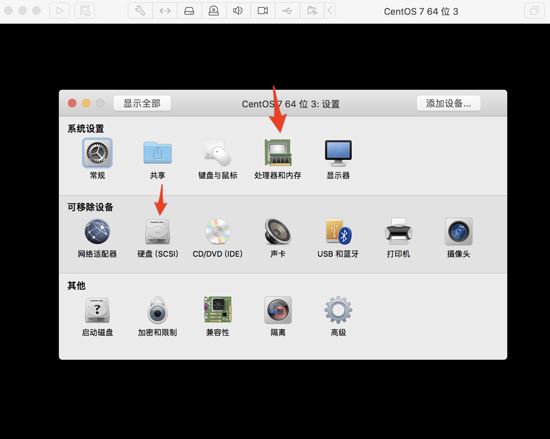 CentOS7虚拟机安装并配置docker套件 CentOS7,虚拟机,docker,套件