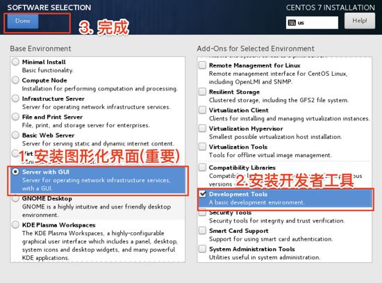 CentOS7虚拟机安装并配置docker套件 CentOS7,虚拟机,docker,套件