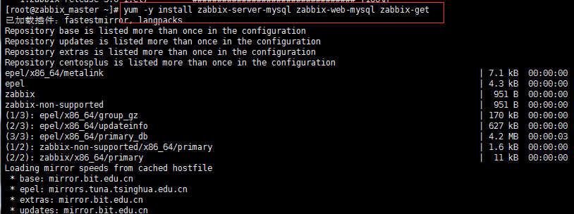 在centos7安装zabbix3.0的超详细步骤记录 centos7,安装,zabbix3.0