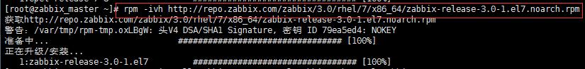 在centos7安装zabbix3.0的超详细步骤记录 centos7,安装,zabbix3.0