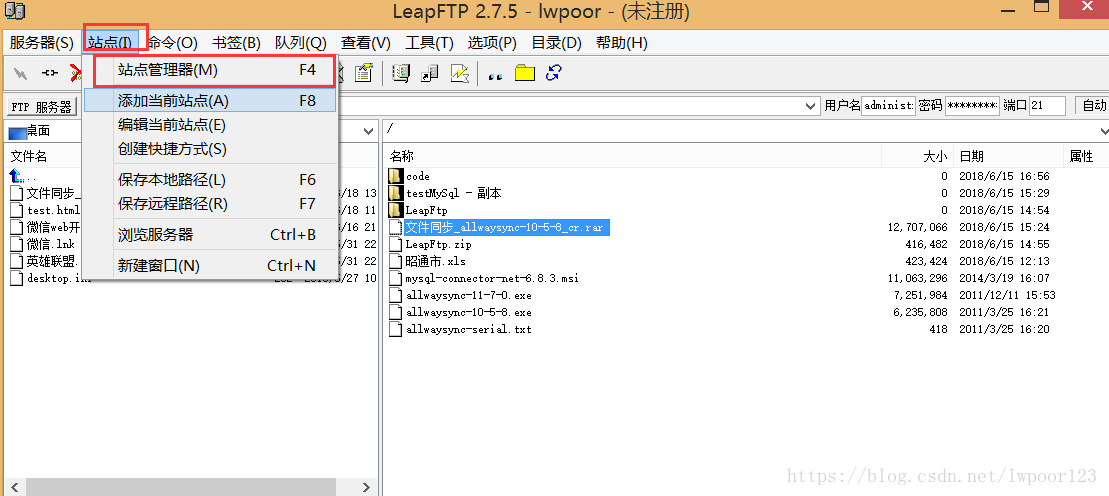云服务器,iis,ftp