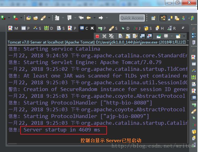 Eclipse,Tomcat,Server,配置