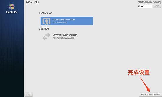 CentOS7虚拟机安装并配置docker套件 CentOS7,虚拟机,docker,套件