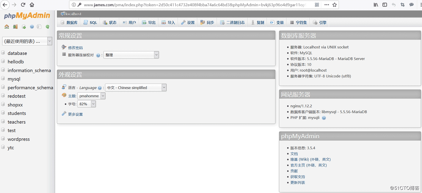 LNMP部署及HTTPS服务开启教程 LNMP,HTTPS