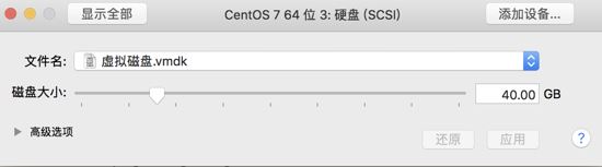 CentOS7虚拟机安装并配置docker套件 CentOS7,虚拟机,docker,套件