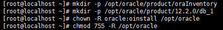 VMware下CentOS静默安装oracle12.2详细图文教程 VMware,CentOS,oracle12.2