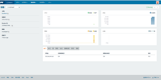 详解基于docker 如何部署surging分布式微服务引擎 docker,surging,分布式,微服务引擎