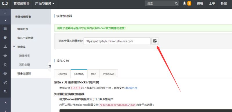 centos7,docker,仓库
