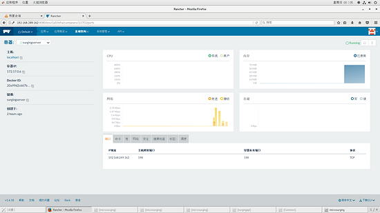 详解基于docker 如何部署surging分布式微服务引擎 docker,surging,分布式,微服务引擎