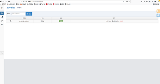 详解基于docker 如何部署surging分布式微服务引擎 docker,surging,分布式,微服务引擎
