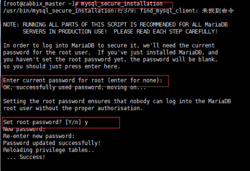 在centos7安装zabbix3.0的超详细步骤记录 centos7,安装,zabbix3.0