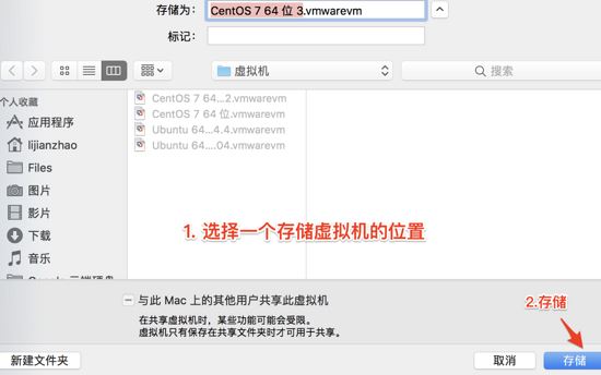 CentOS7虚拟机安装并配置docker套件 CentOS7,虚拟机,docker,套件