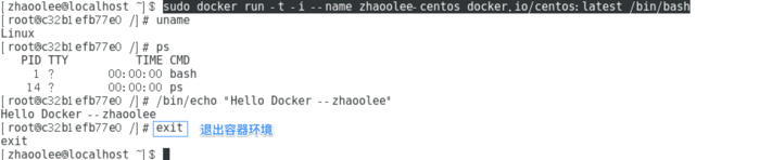 从零搭建docker私有仓库的步骤 docker,私有仓库