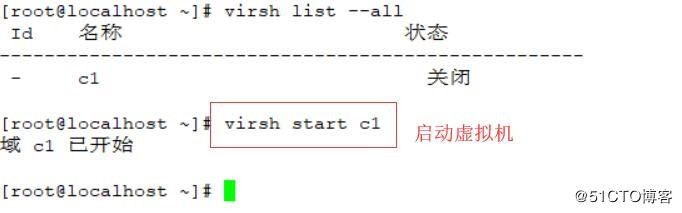 CentOS 7中搭建KVM虚拟化平台的方法步骤 CentOS,KVM,虚拟化平台