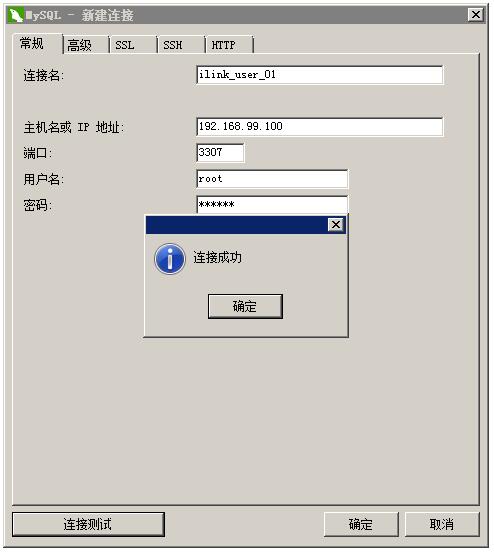 Docker创建运行多个mysql容器的方法示例 Docker,mysql,容器