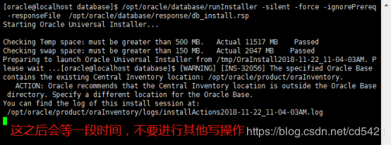 VMware下CentOS静默安装oracle12.2详细图文教程 VMware,CentOS,oracle12.2