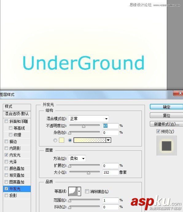 Photoshop教程,图层,样式