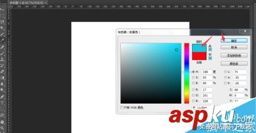 PS,天空