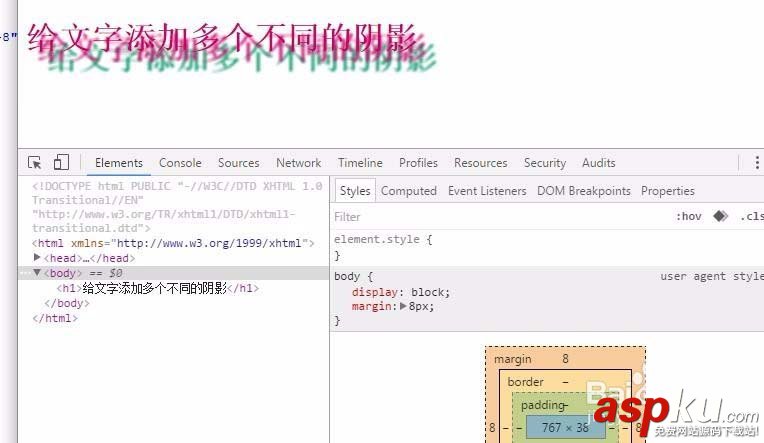 Dreamweaver,文字,阴影