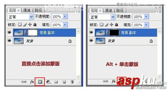 PS技巧,PS教程