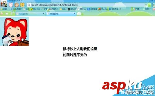 Dreamweaver,图像属性