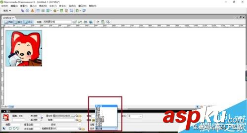 Dreamweaver,图像属性