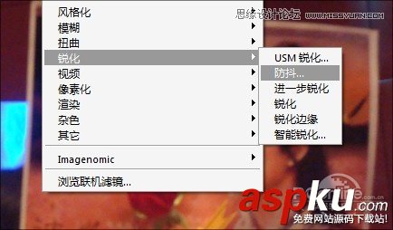 PhotoshopCC,防抖滤镜