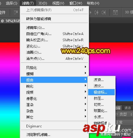 PS,滤镜,烟花