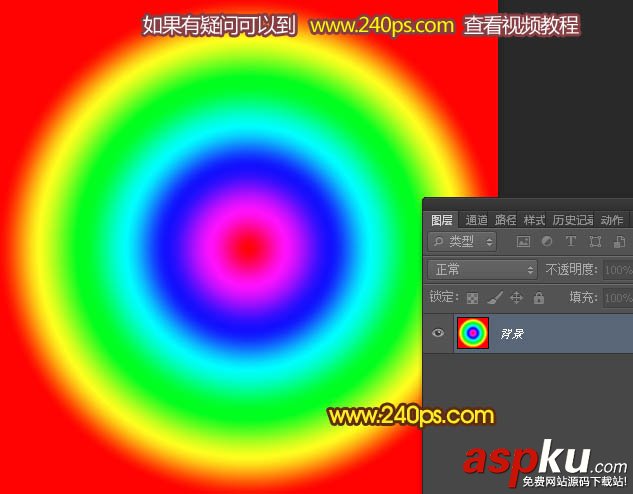 PS,滤镜,烟花