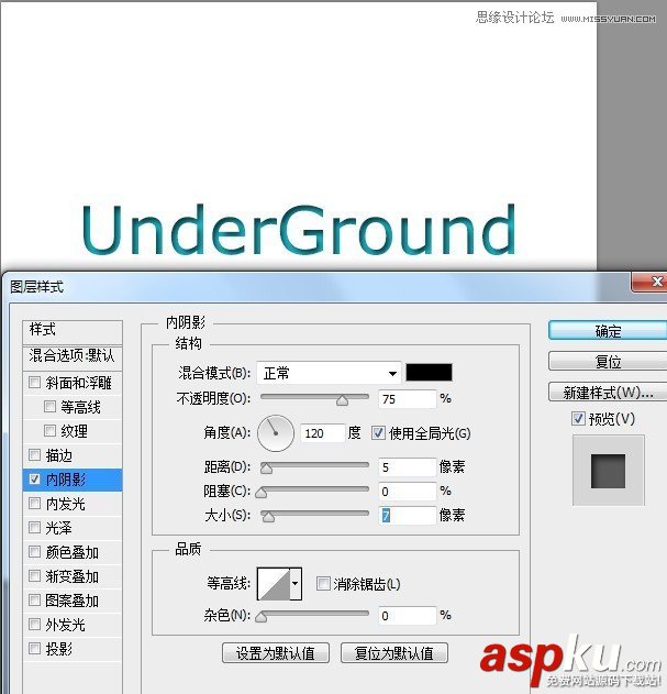 Photoshop教程,图层,样式