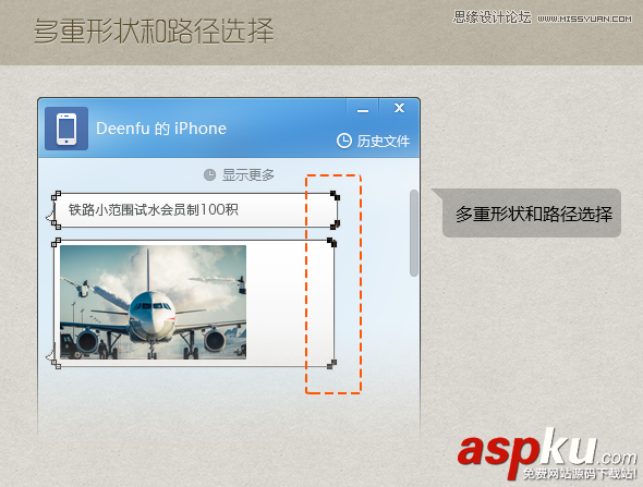 PhotoshopCC,PhotoshopCC教程