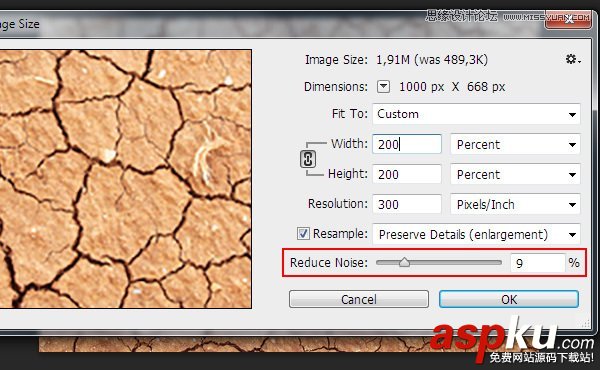 Photoshop技巧,PhotoshopCC,PhotoshopCC教程