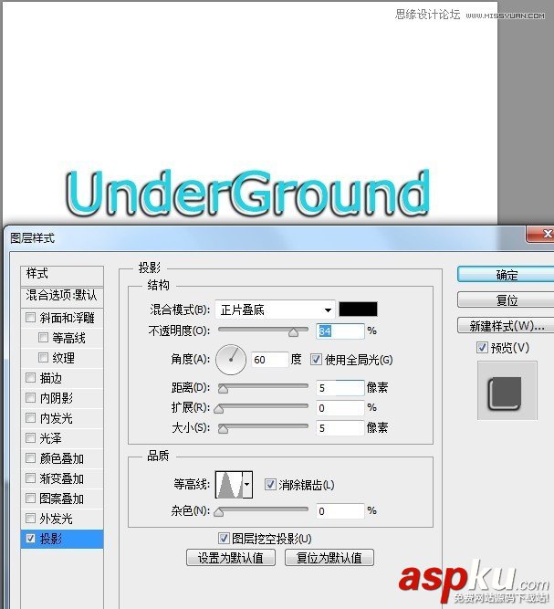 Photoshop教程,图层,样式